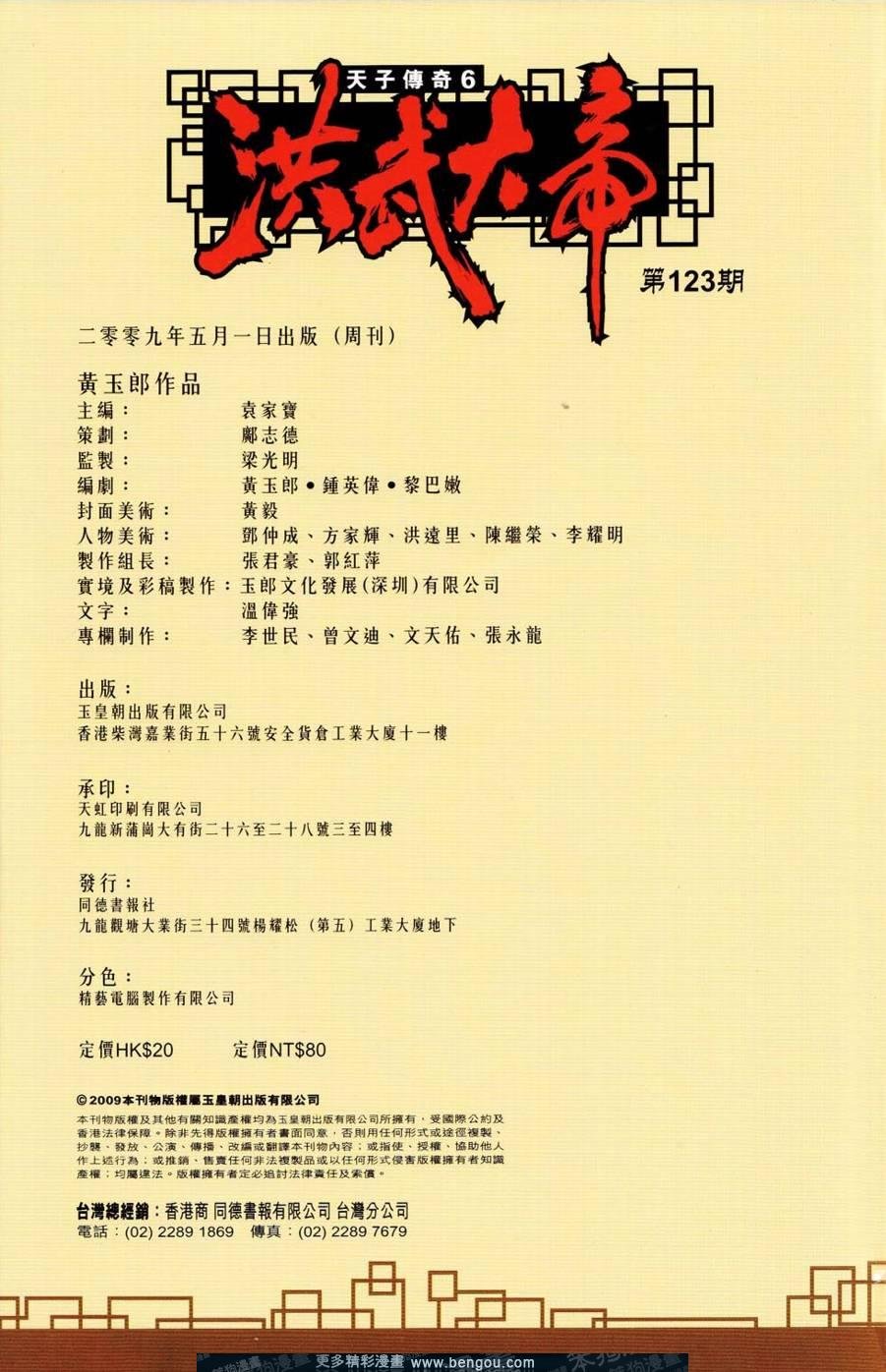 第123卷