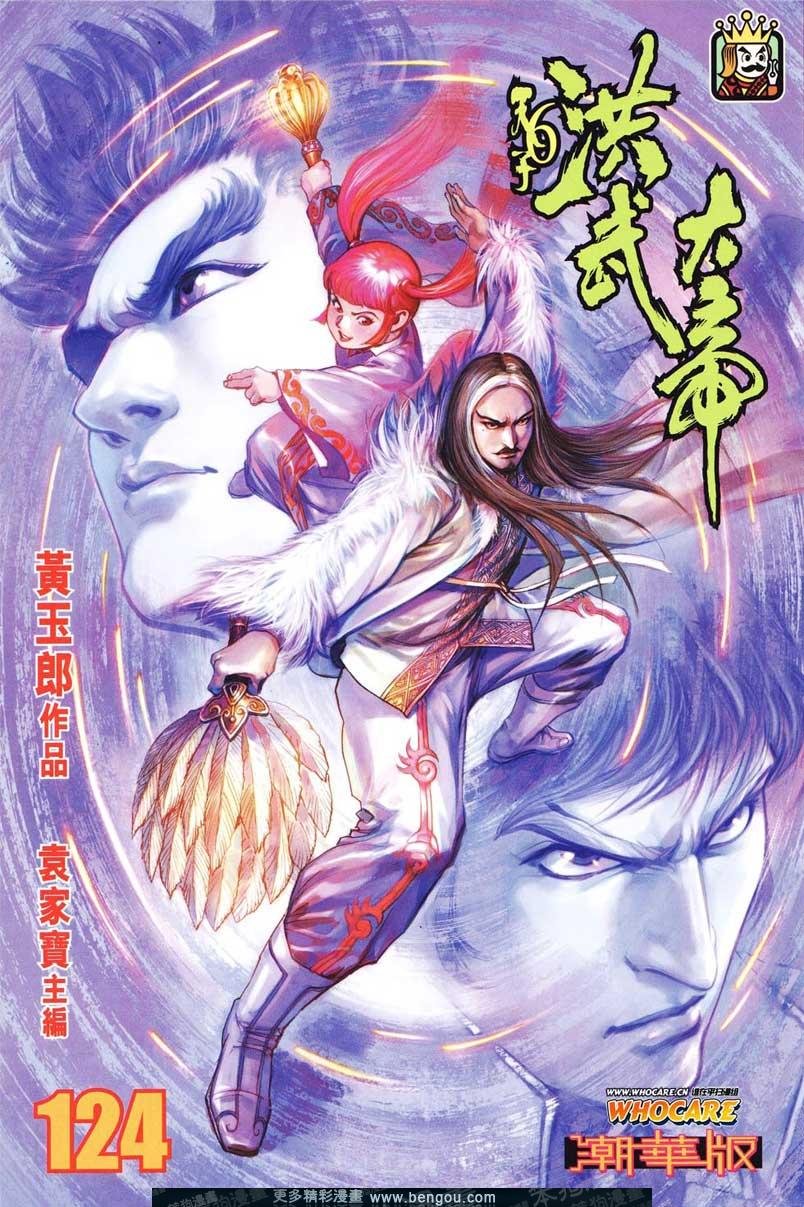 第124卷