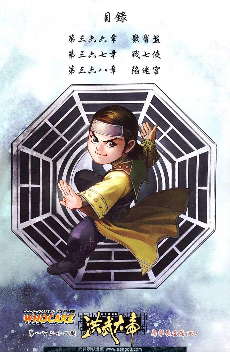 第124卷
