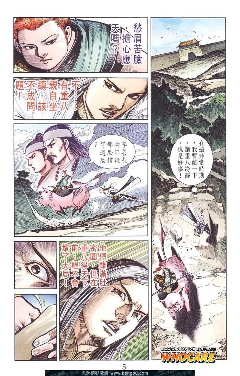 第124卷