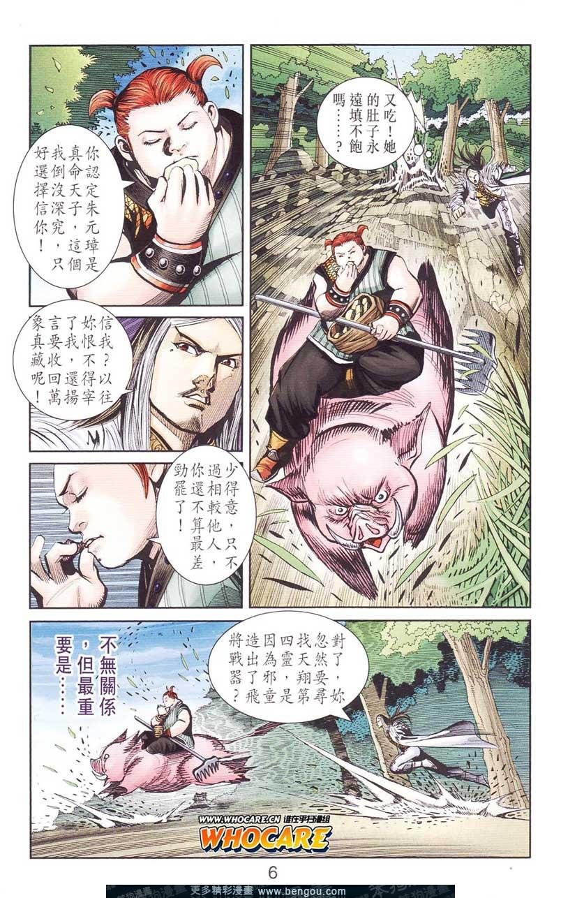 第124卷