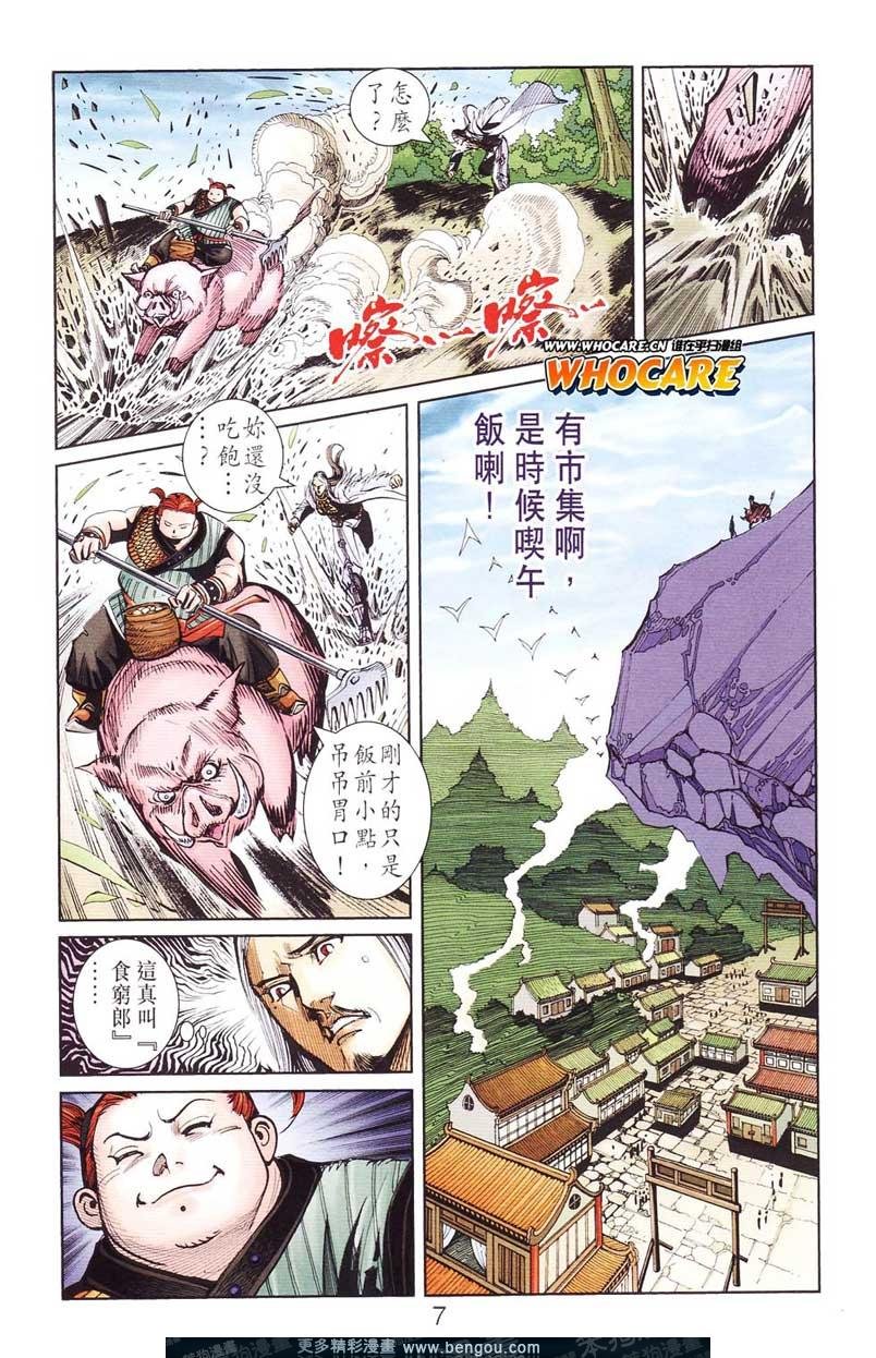 第124卷
