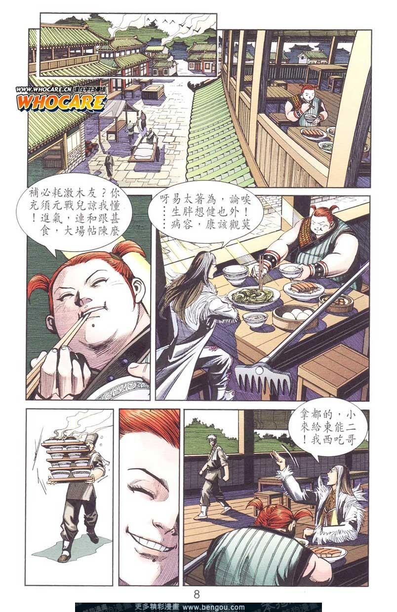 第124卷