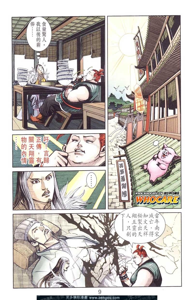 第124卷