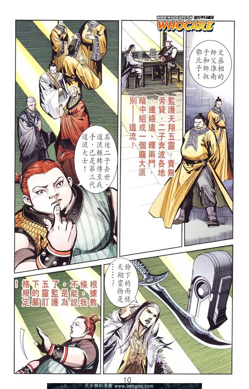 第124卷