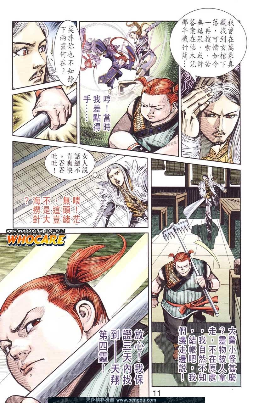 第124卷