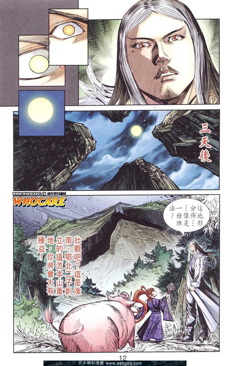 第124卷
