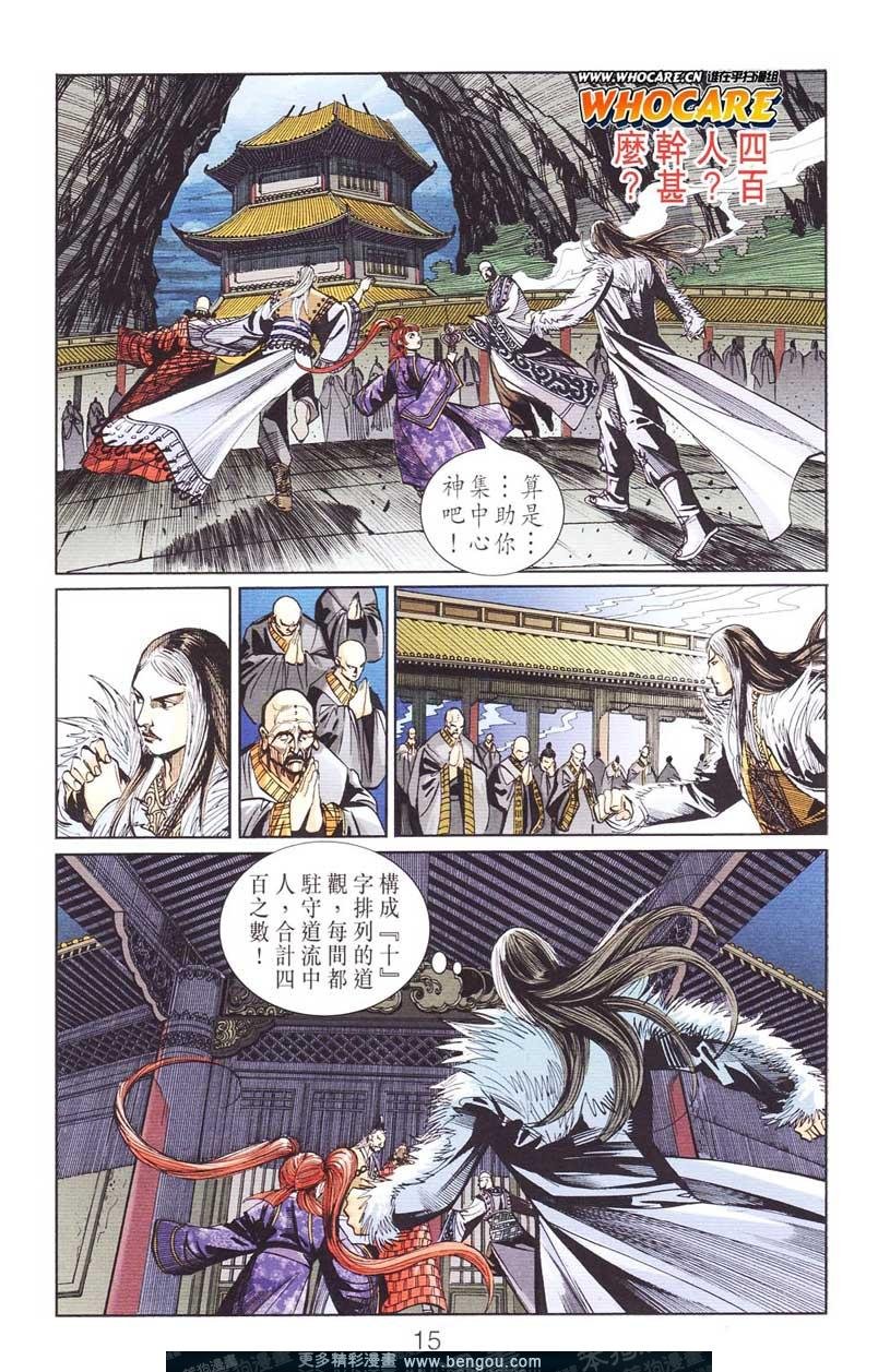 第124卷
