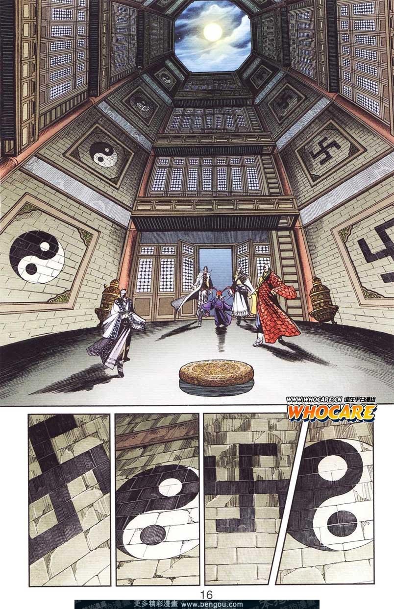 第124卷