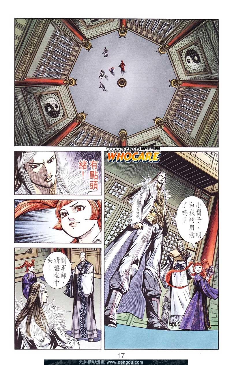 第124卷