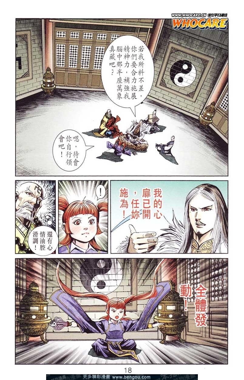 第124卷
