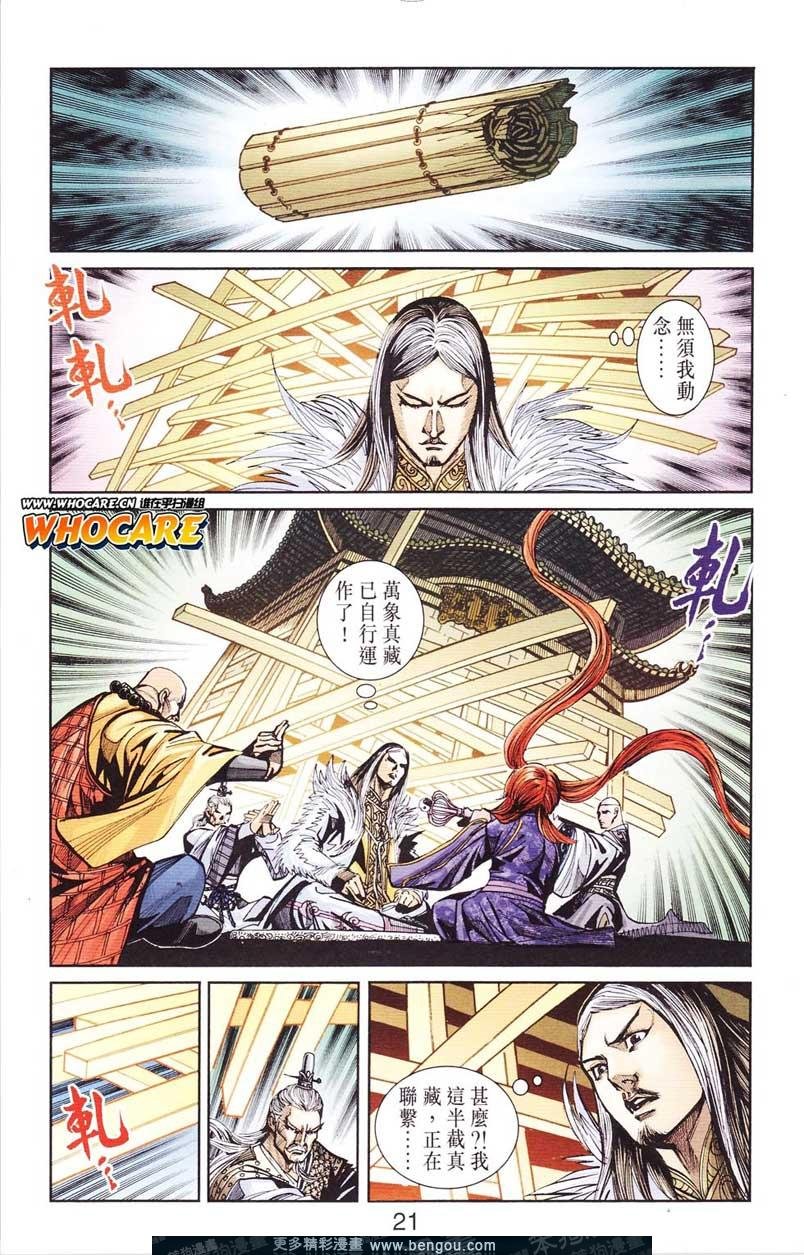 第124卷