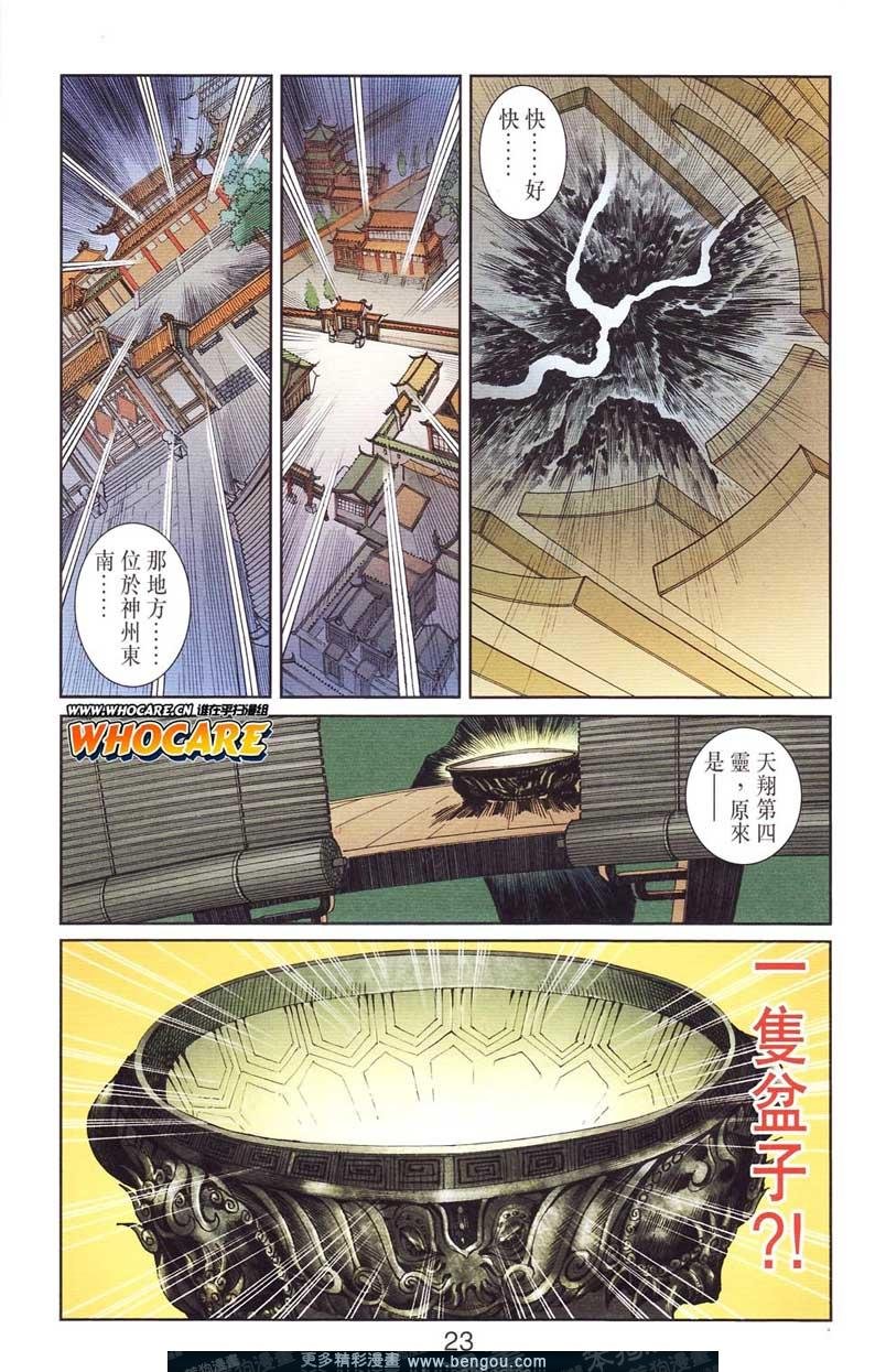 第124卷