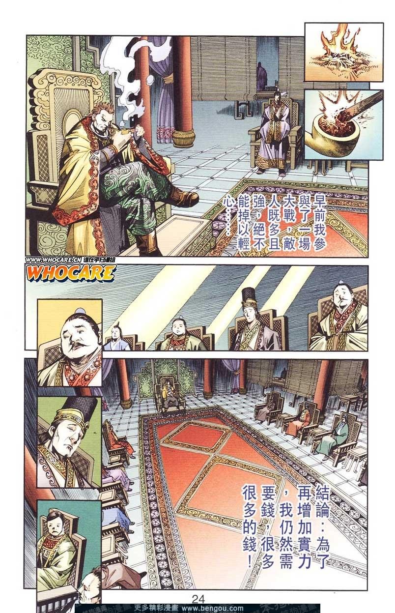 第124卷