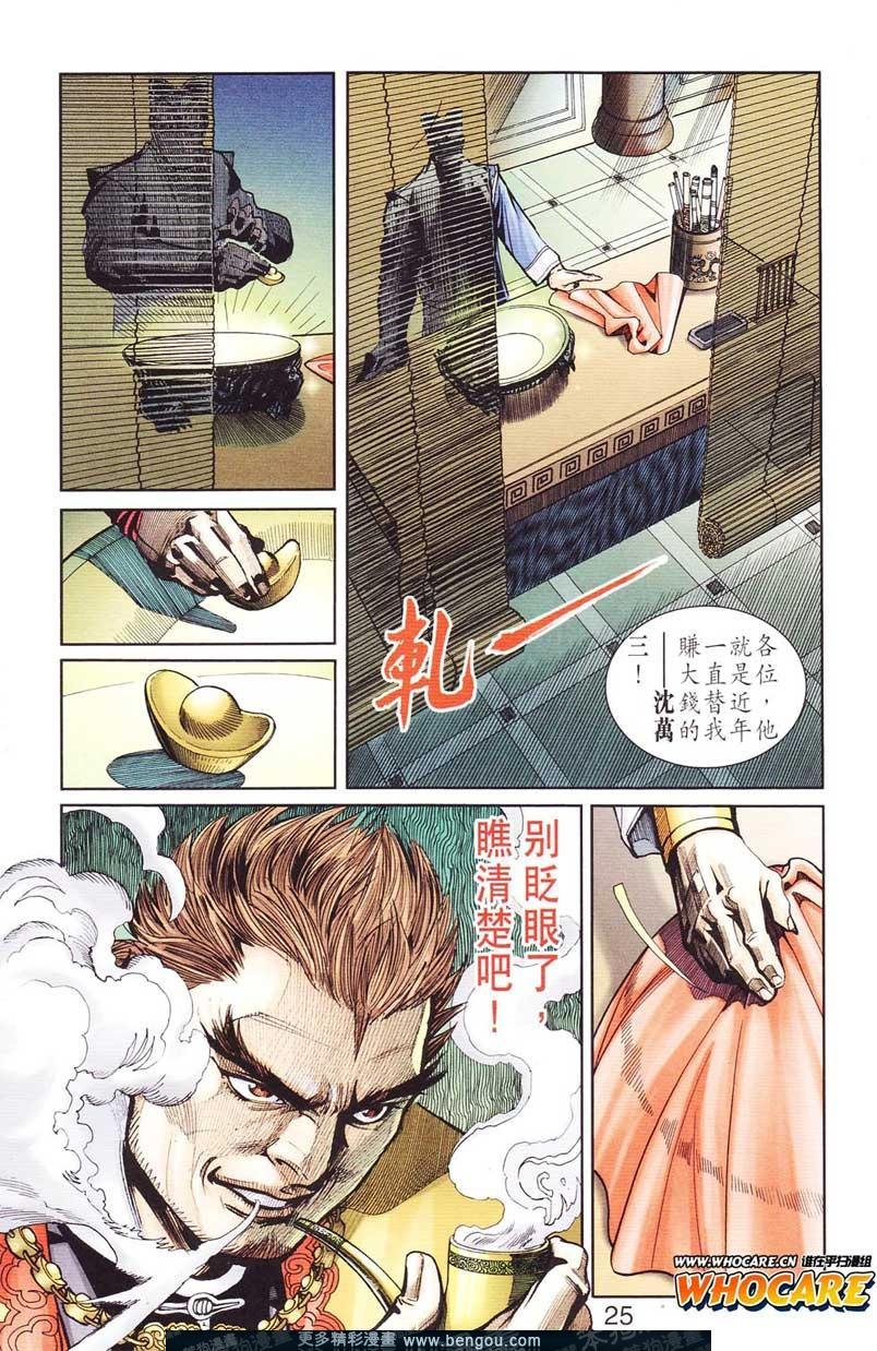 第124卷