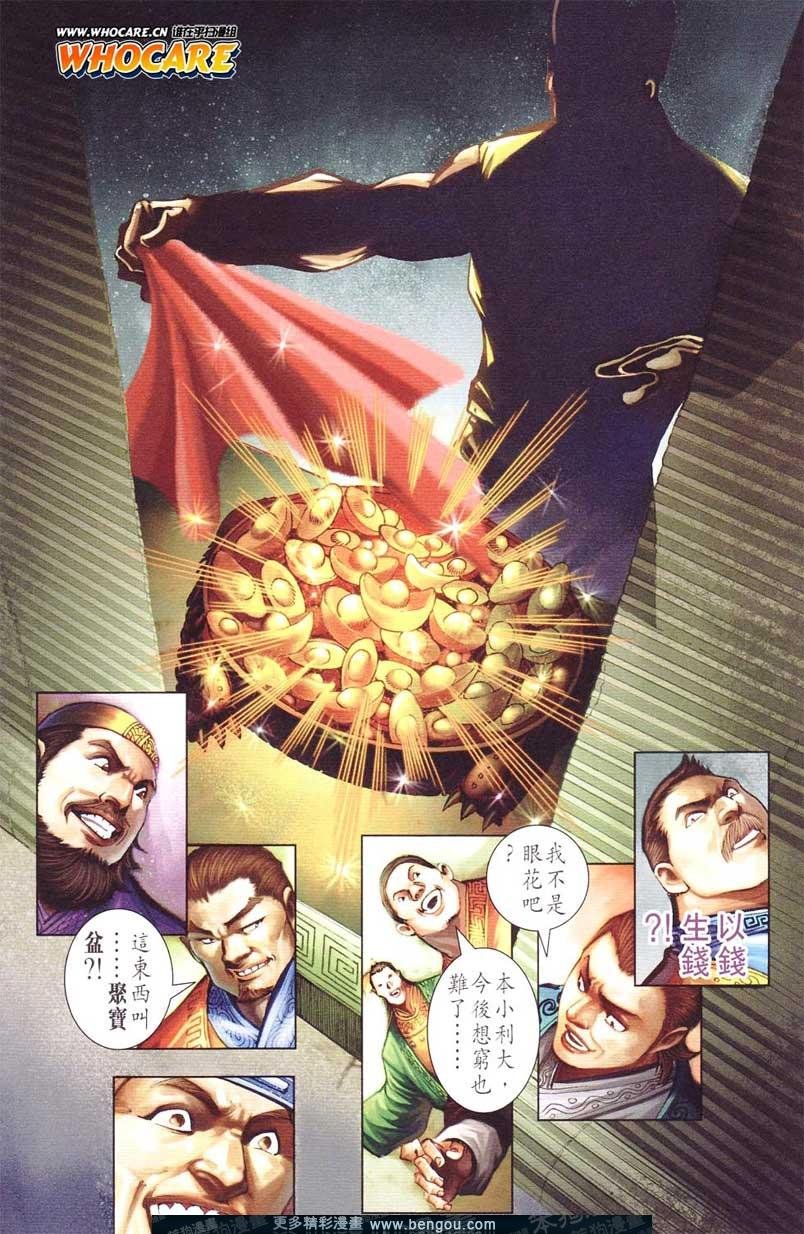 第124卷