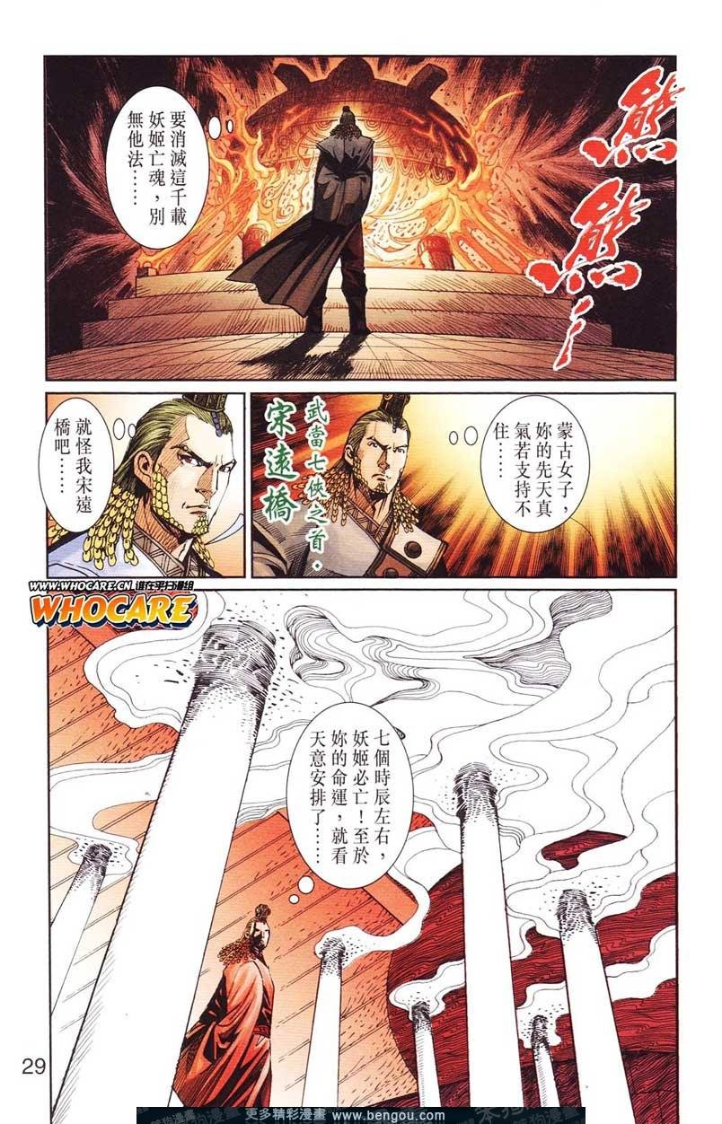 第124卷