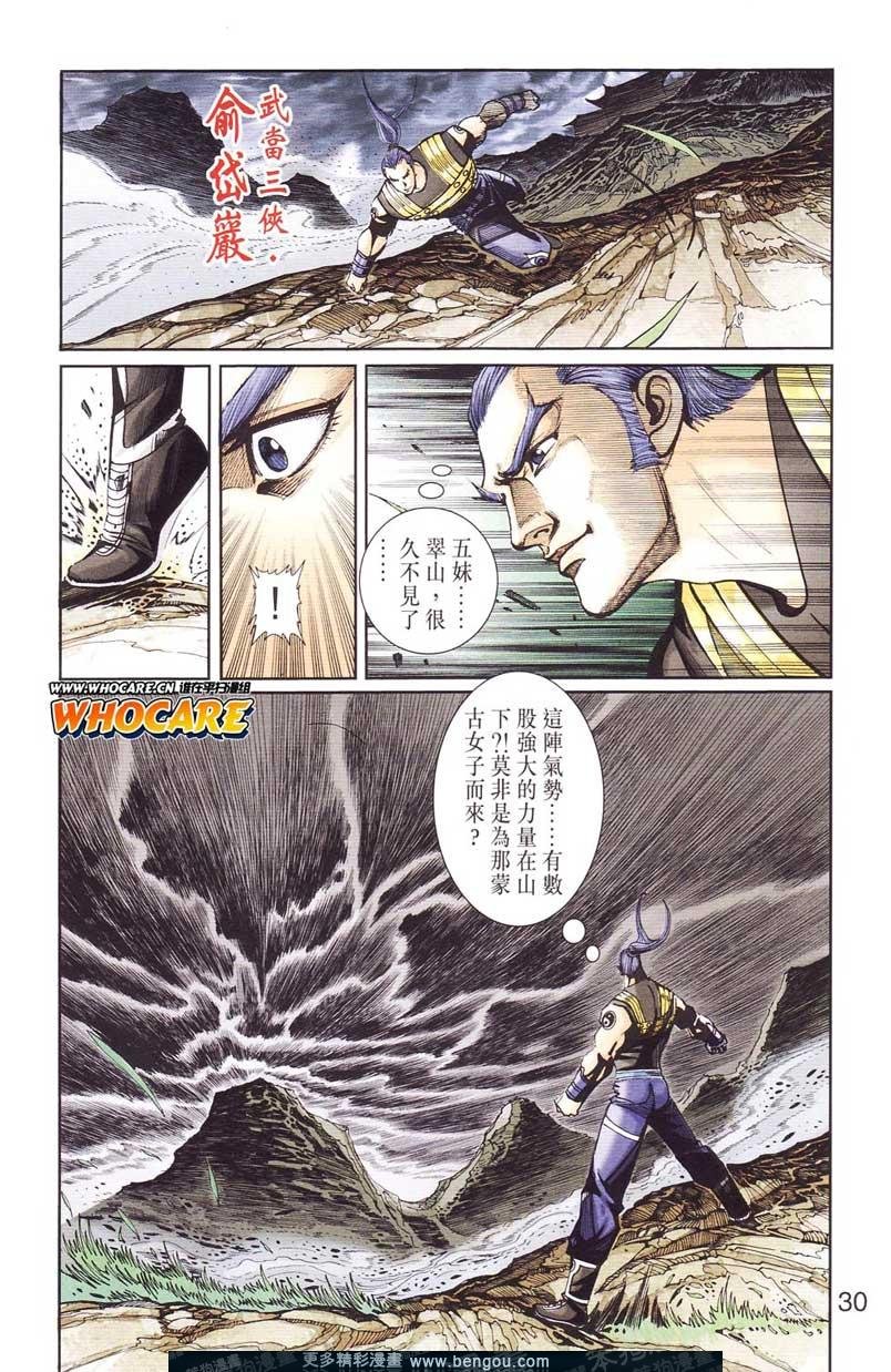 第124卷