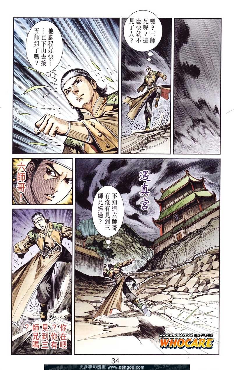 第124卷