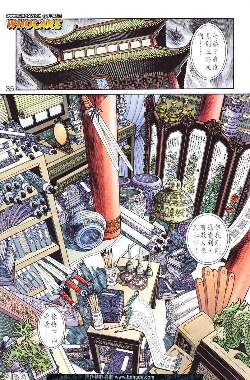 第124卷