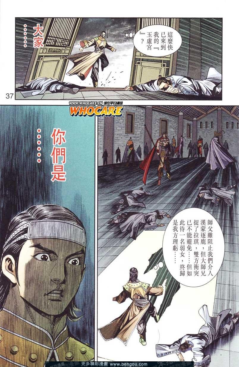 第124卷