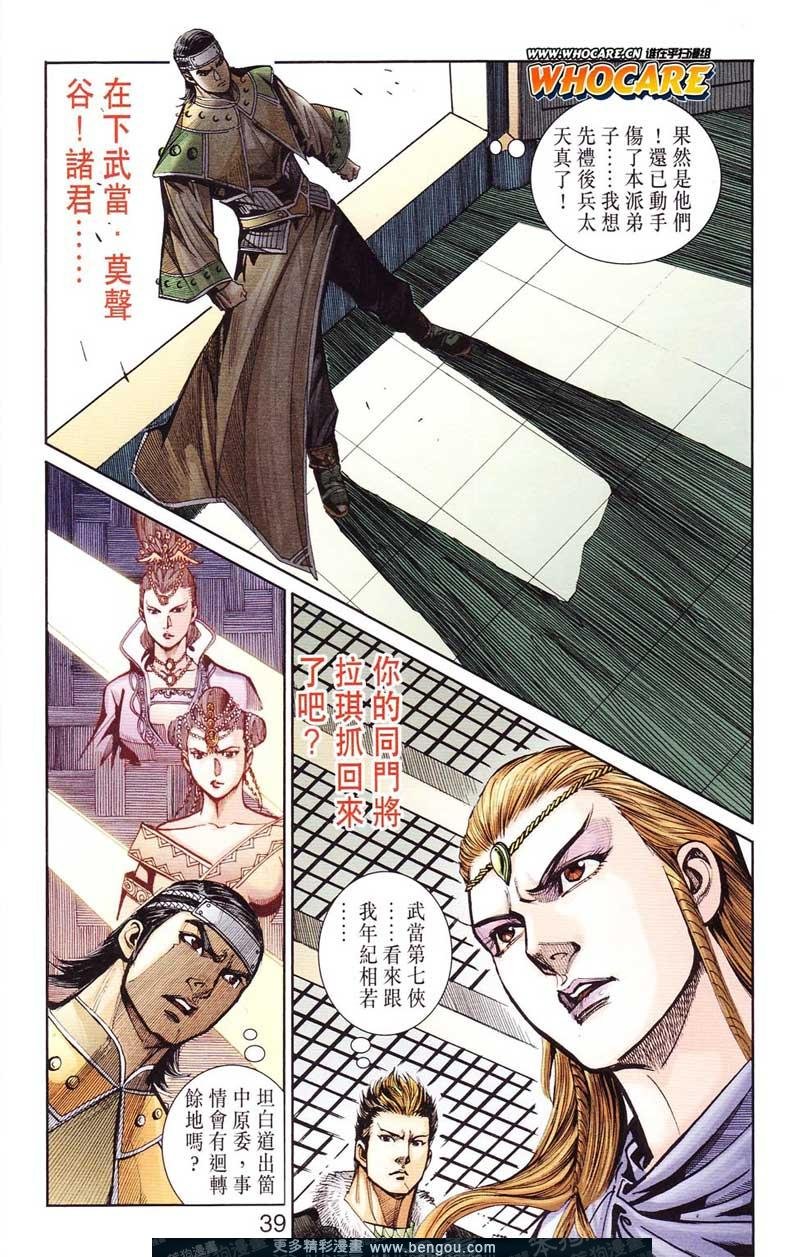 第124卷