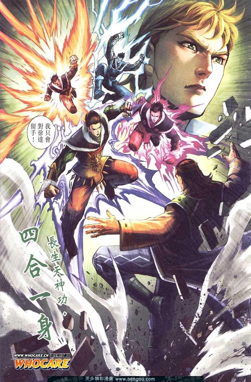 第124卷