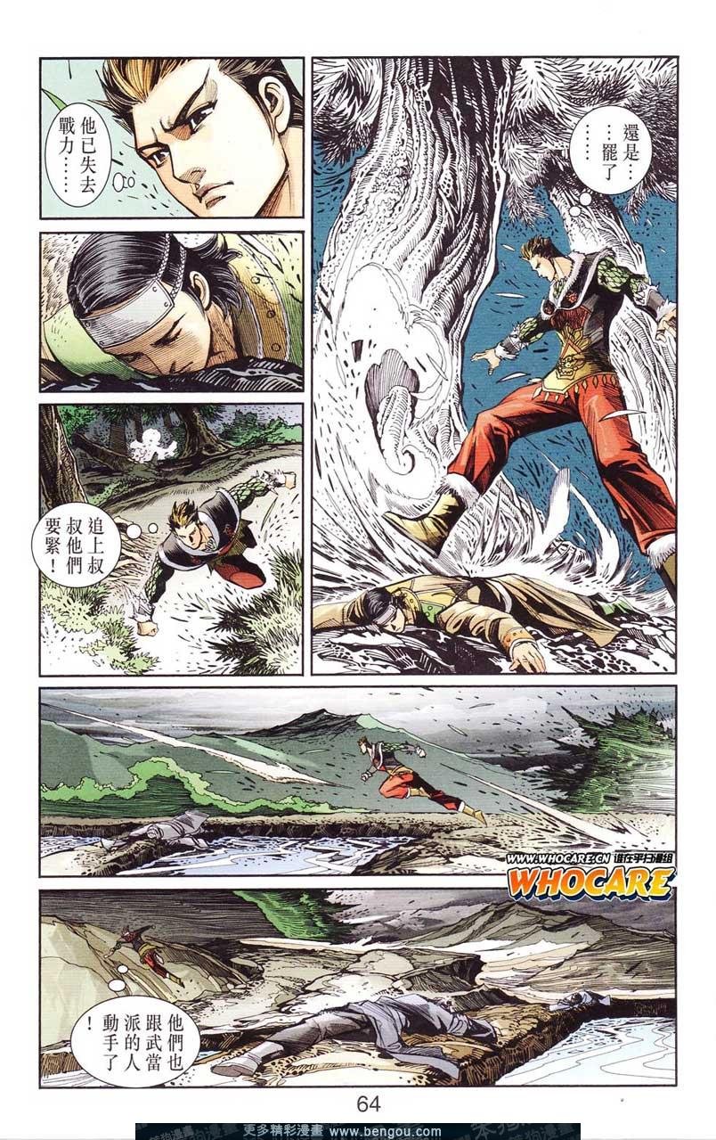第124卷