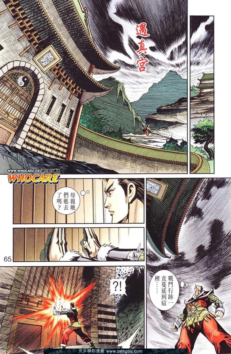 第124卷