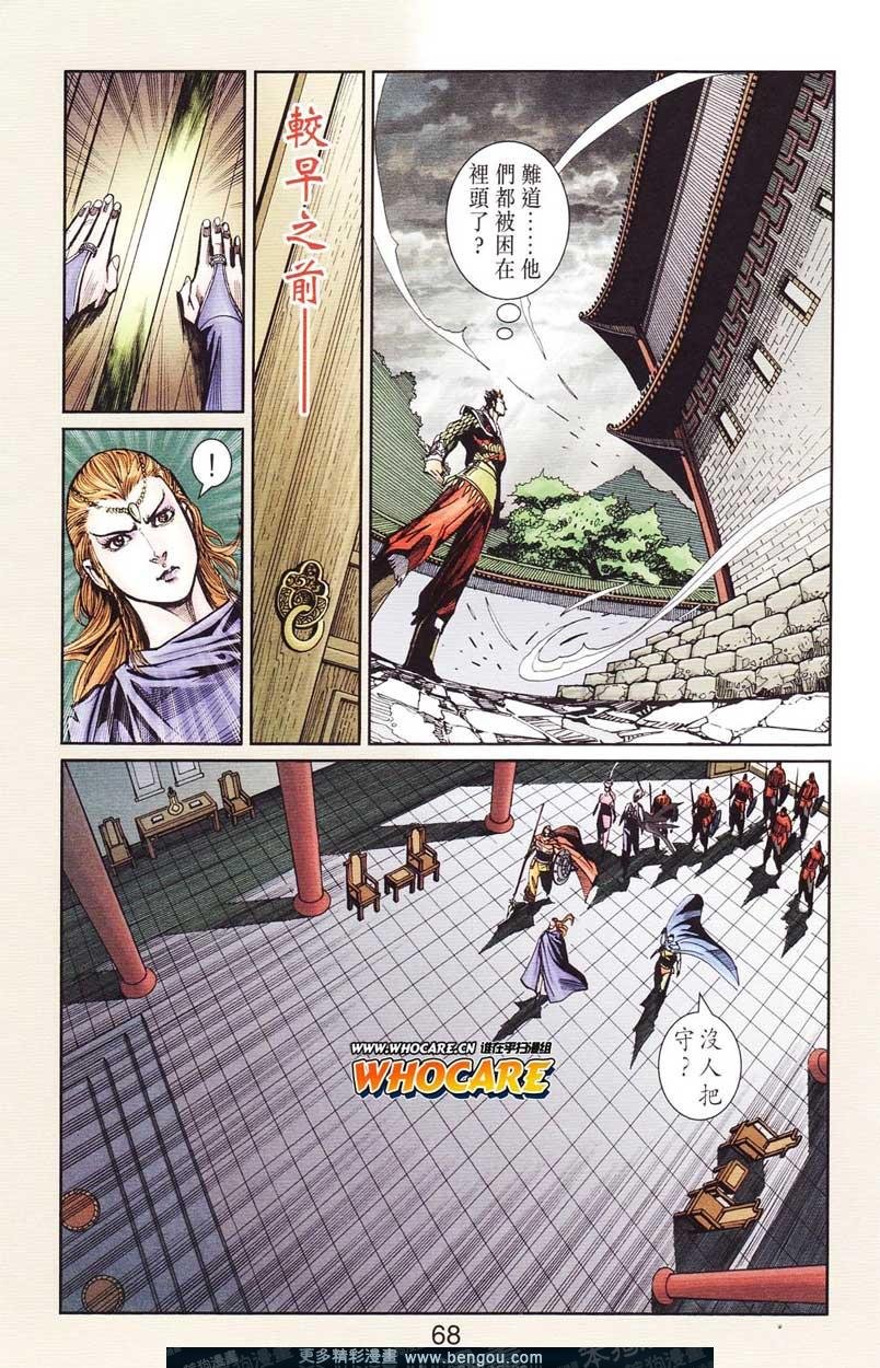 第124卷