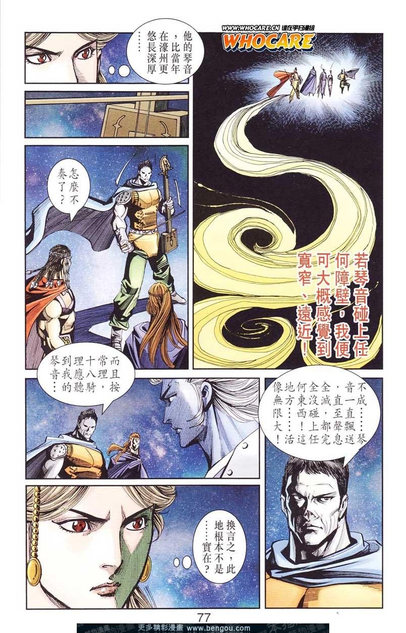 第124卷
