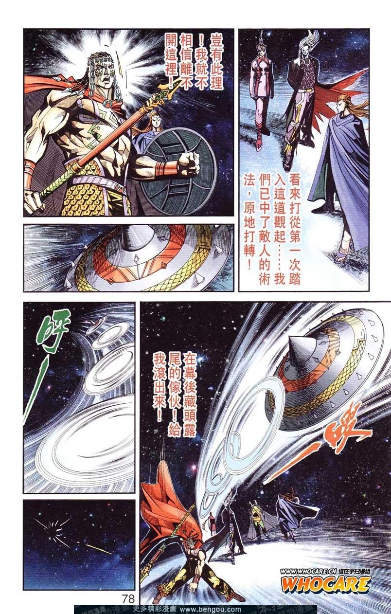 第124卷