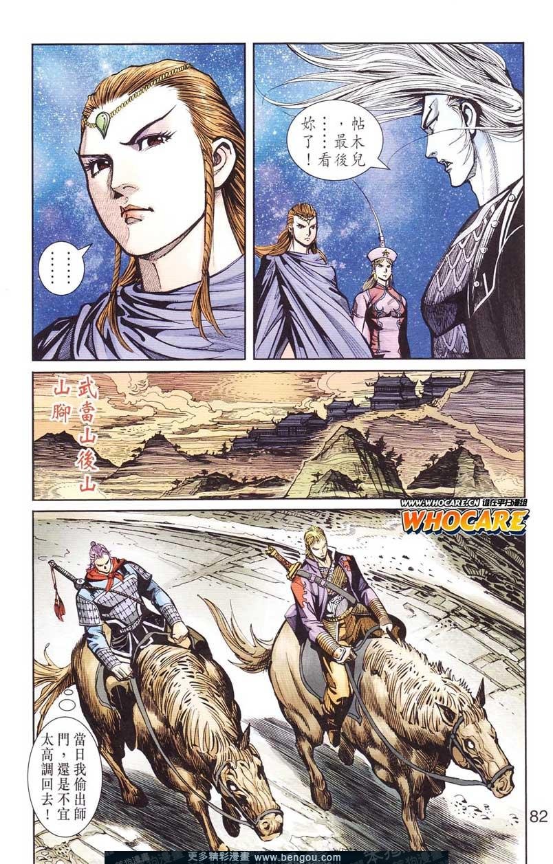 第124卷
