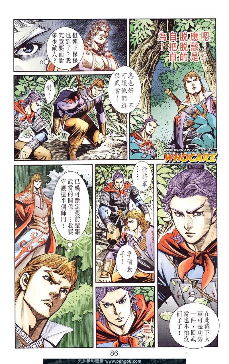 第124卷