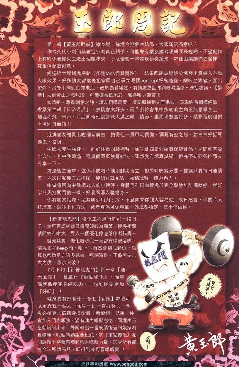 第124卷