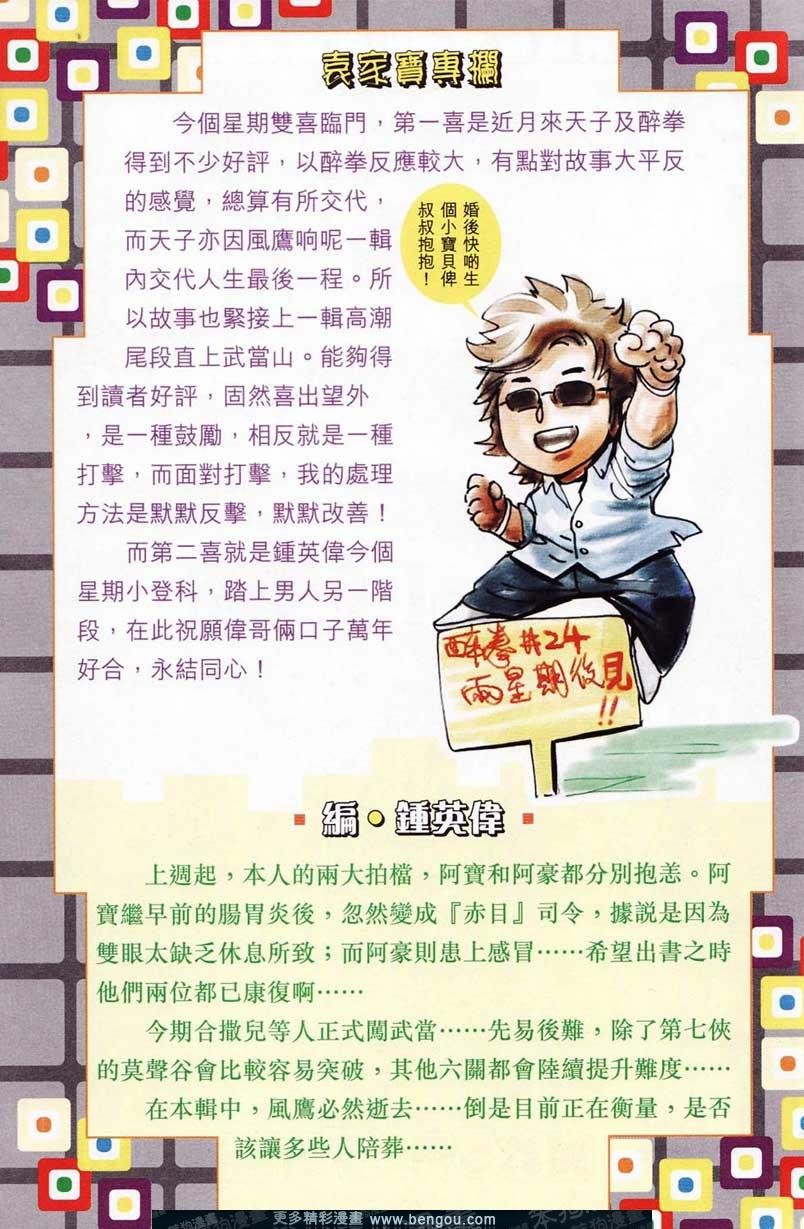 第124卷