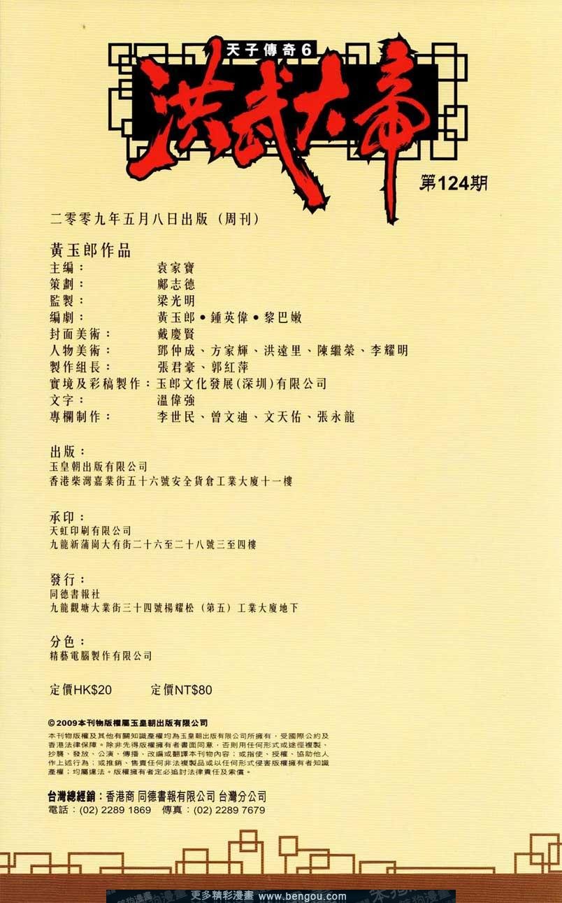 第124卷