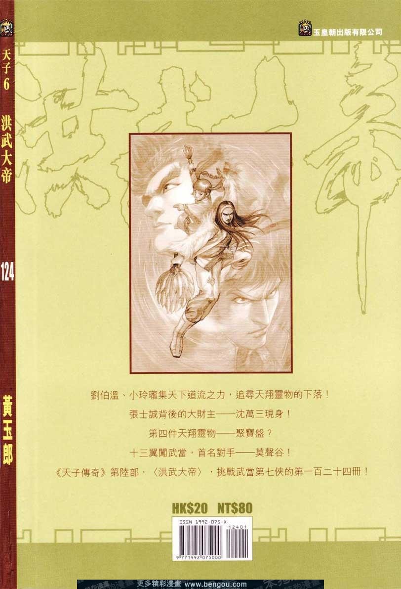 第124卷