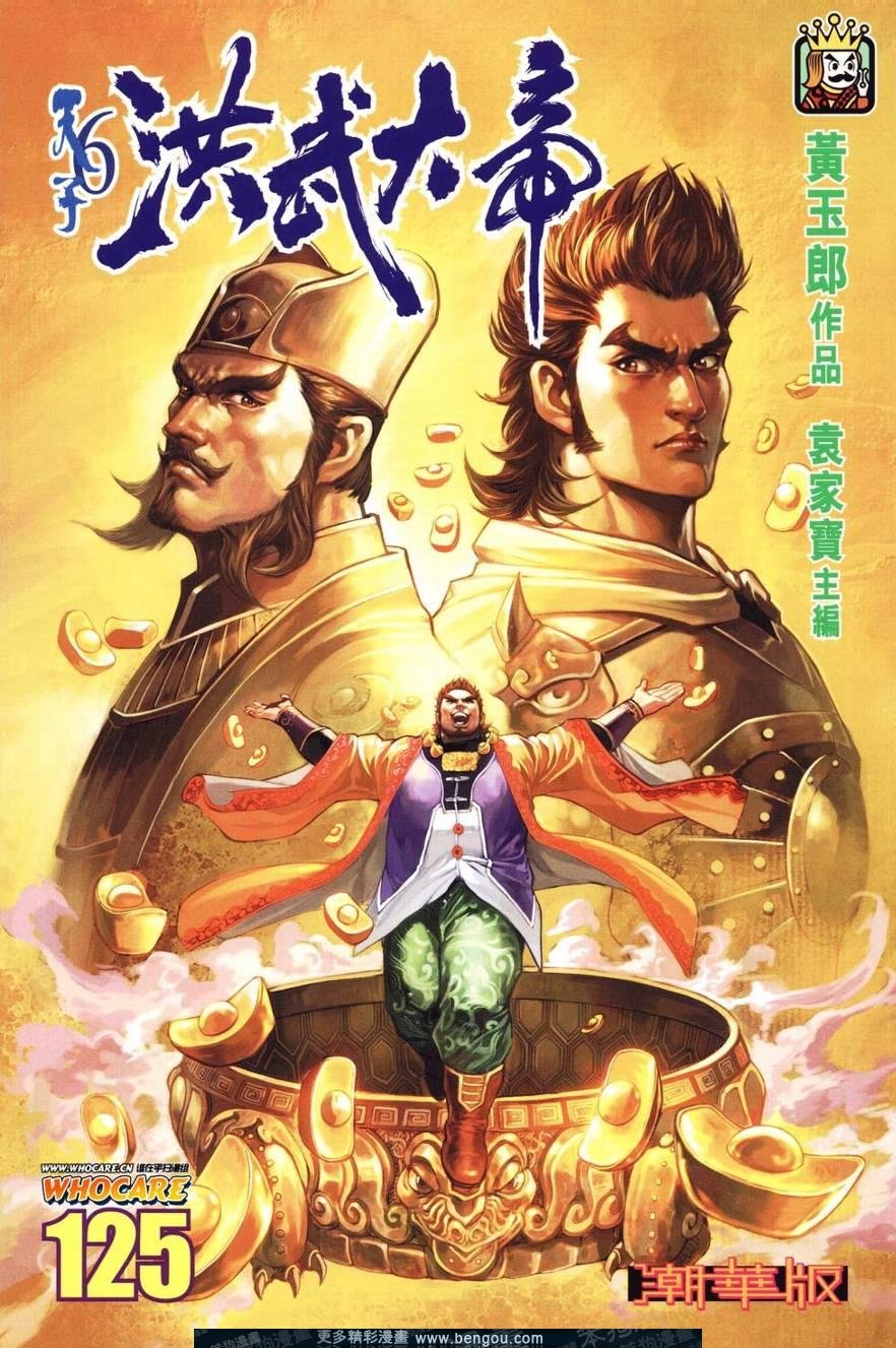 第125卷