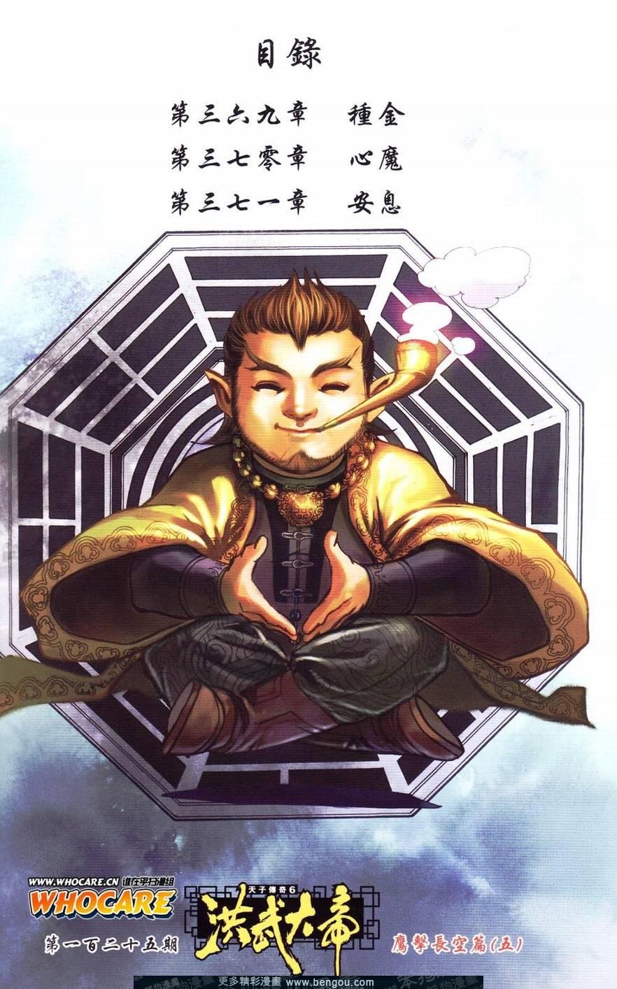 第125卷