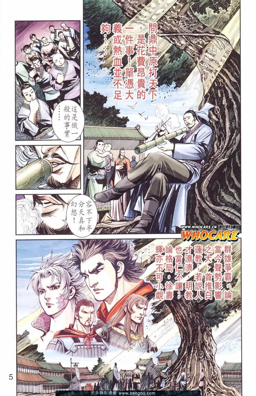 第125卷