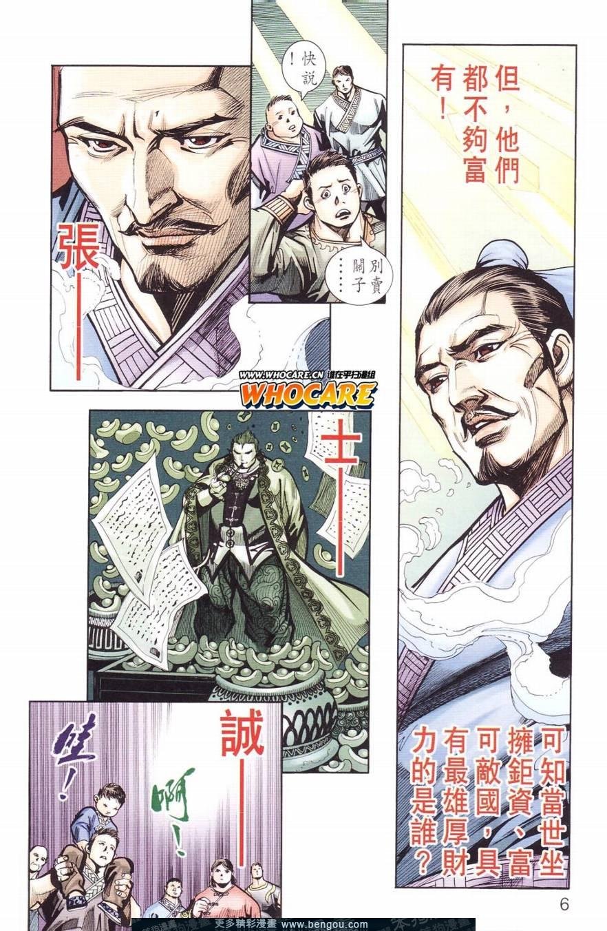 第125卷
