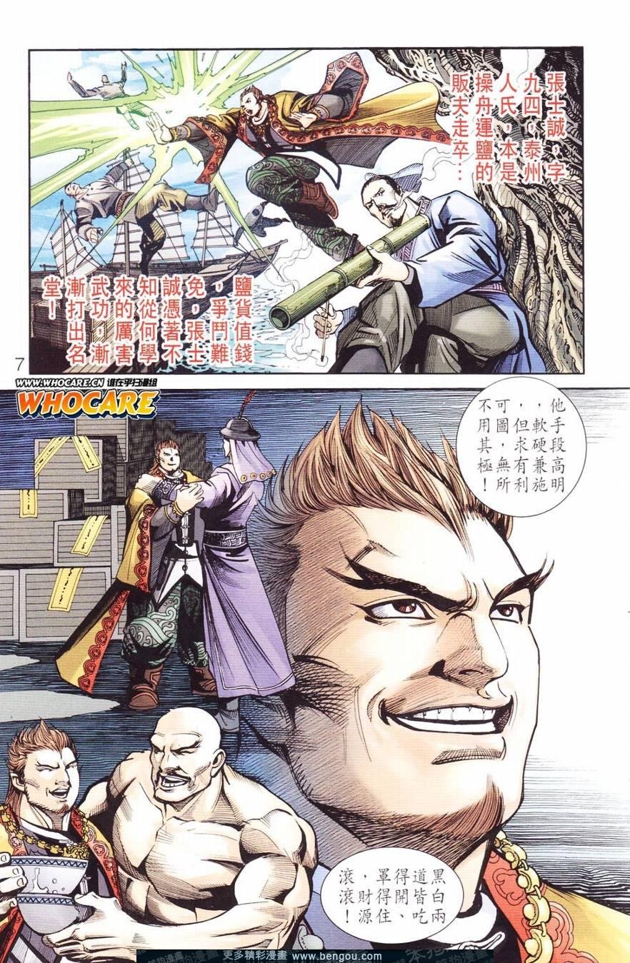 第125卷