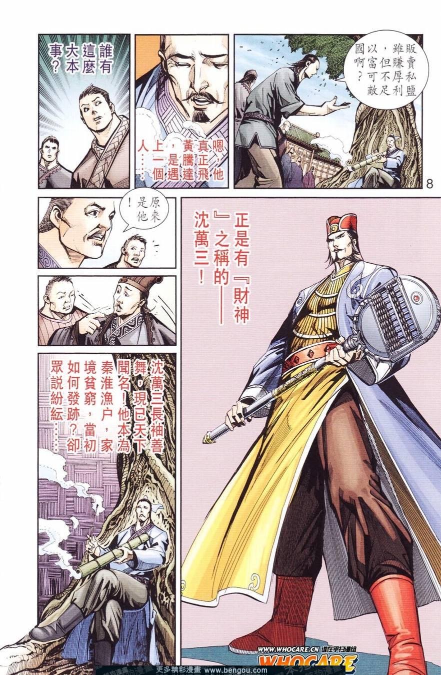 第125卷