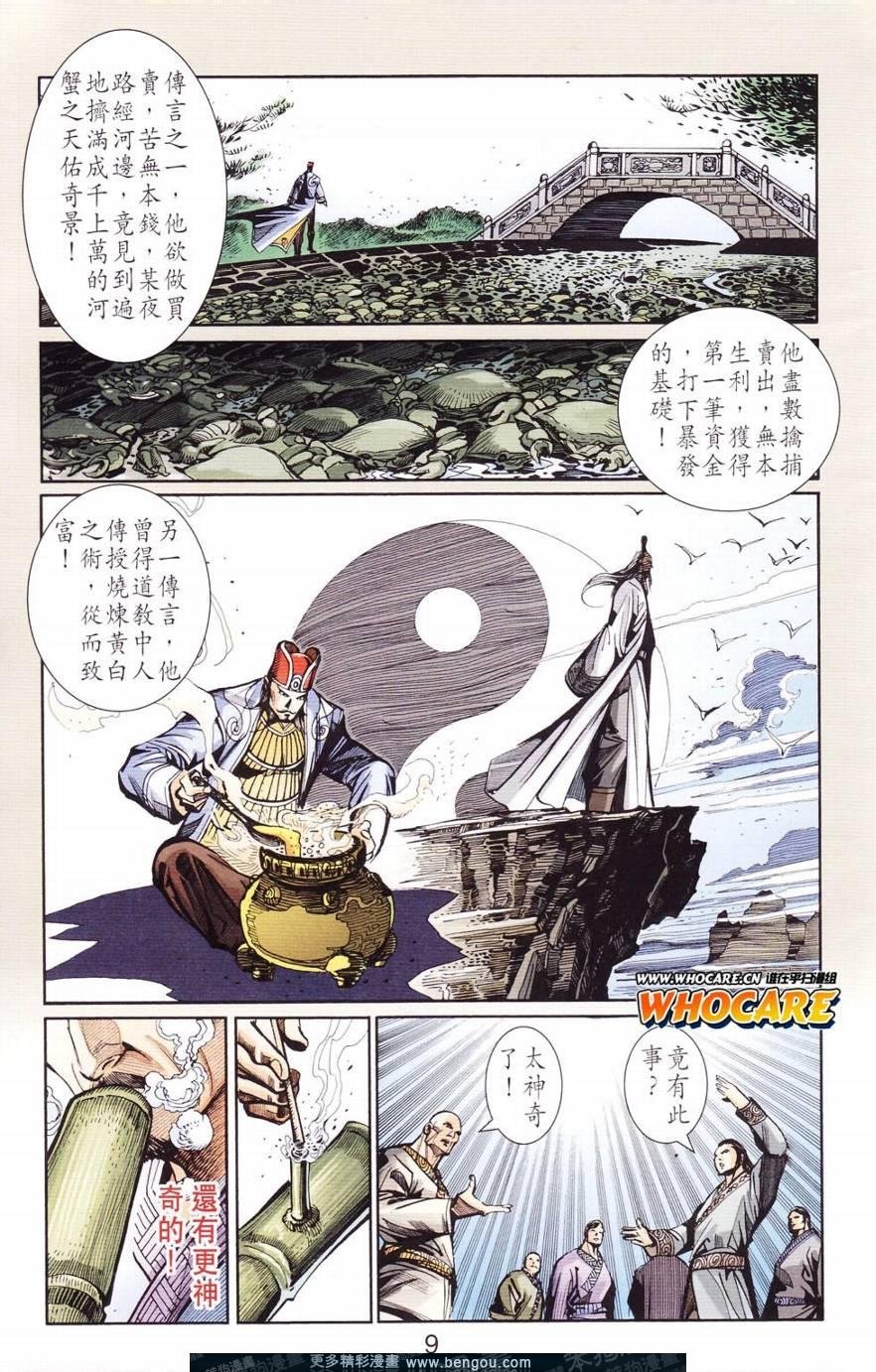 第125卷