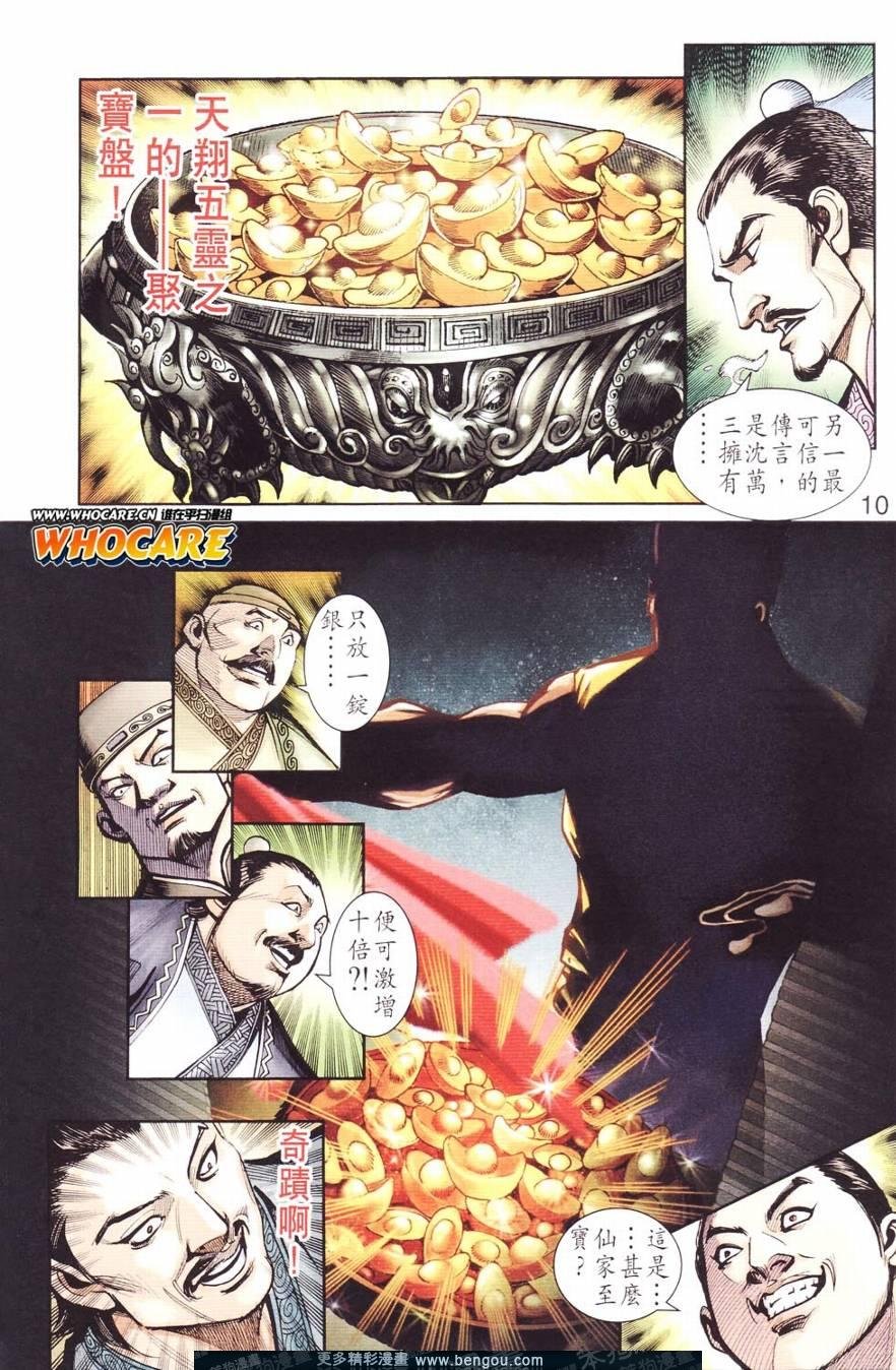 第125卷