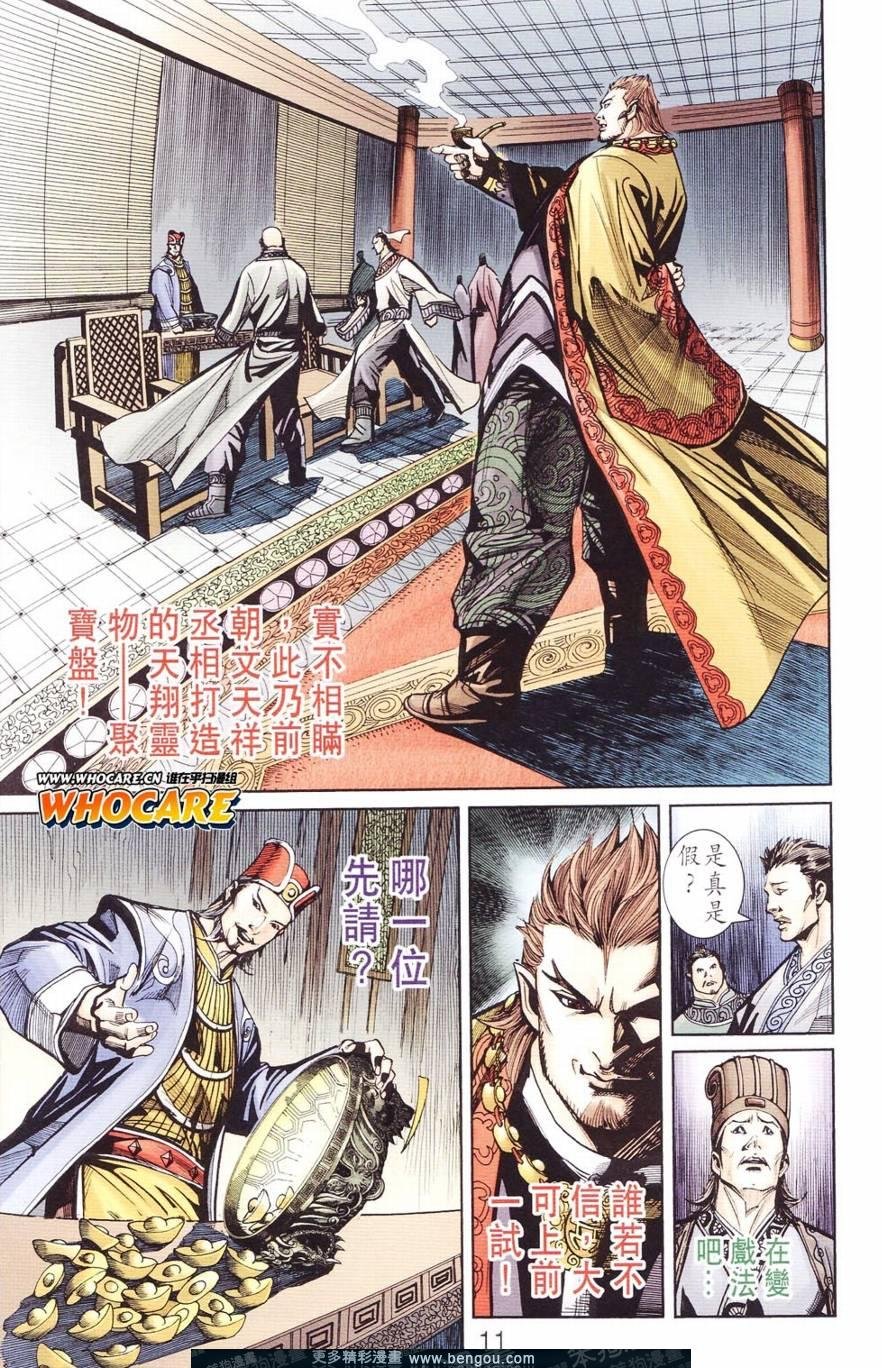 第125卷