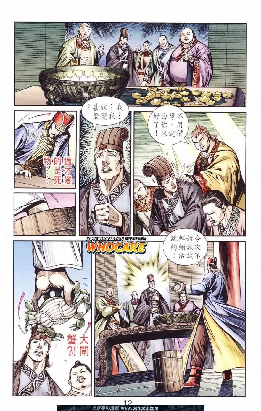 第125卷