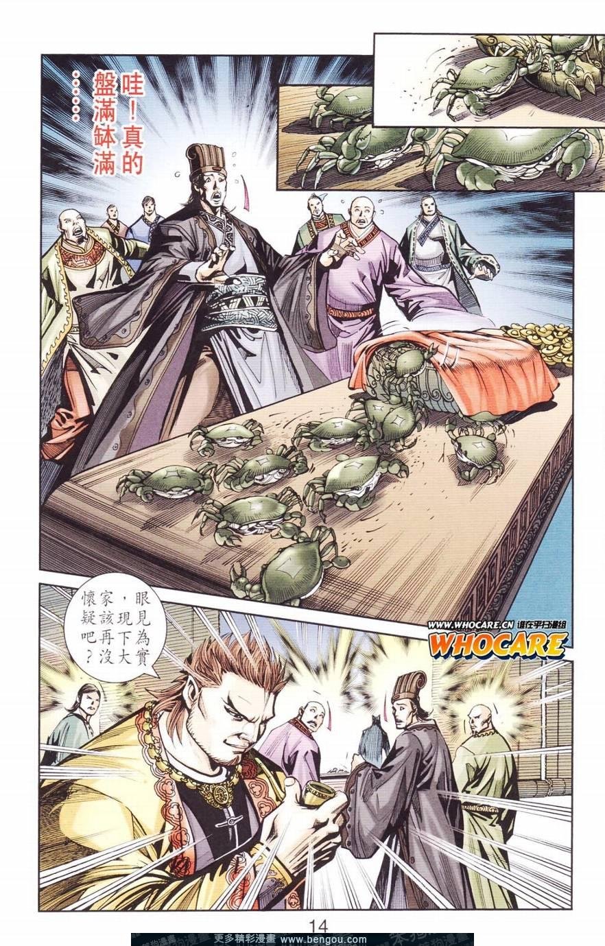 第125卷