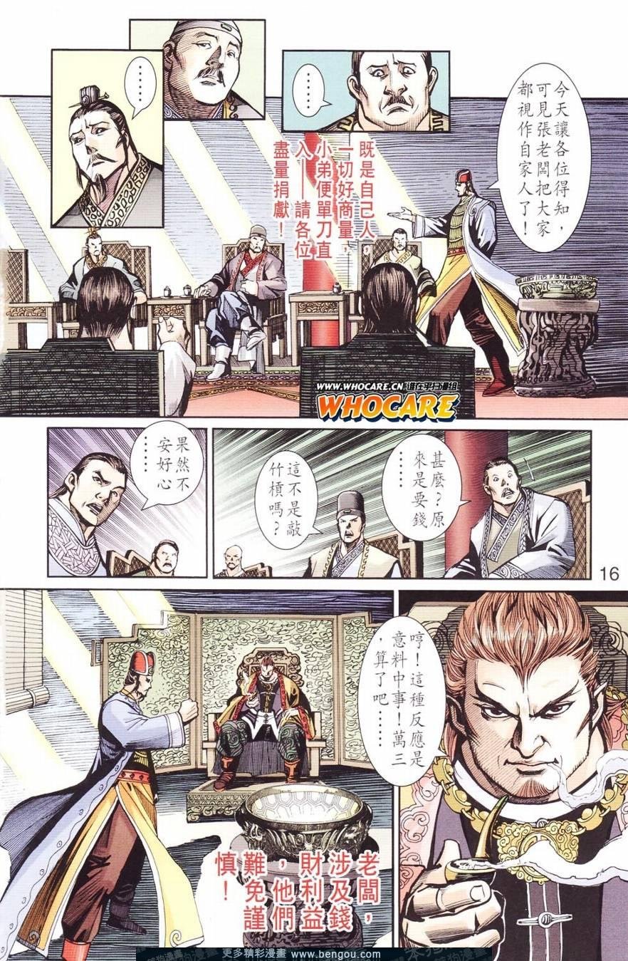 第125卷